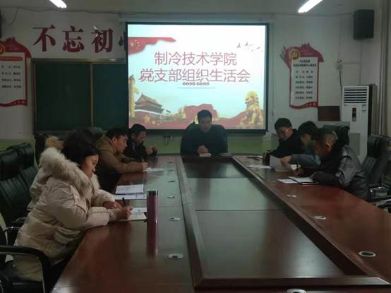 说明: 微信图片_20191218165115.jpg