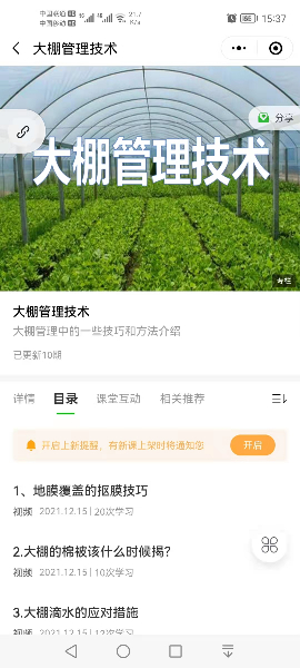 微信图片_20220215171345.jpg